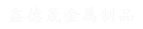 乐彩论坛高效云仓储物流监控系统APP应用快速下载图片